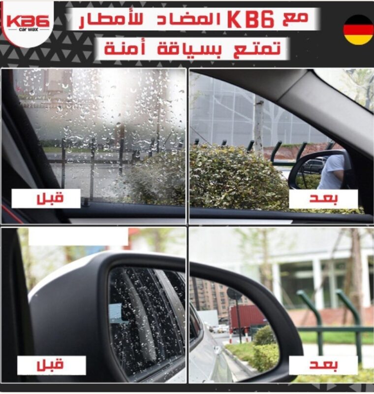 Anti Buee Et Pluie KB6 500ml