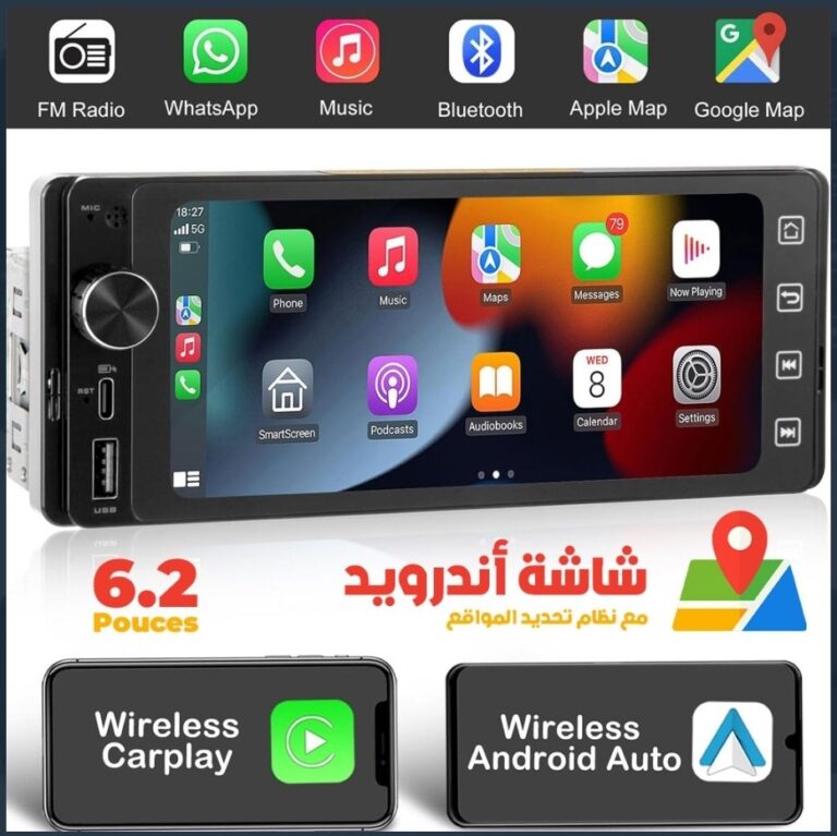 Autoradio avec Écran Tactile 6,2" et CarPlay/Android Sans Fil