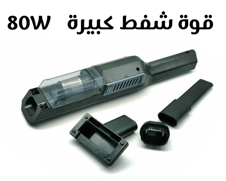 2025/04/1000030426.png Aspirateur de voiture portatif