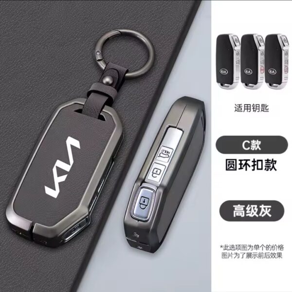Couvre clé metal KIA kx1/sonet/seltos
