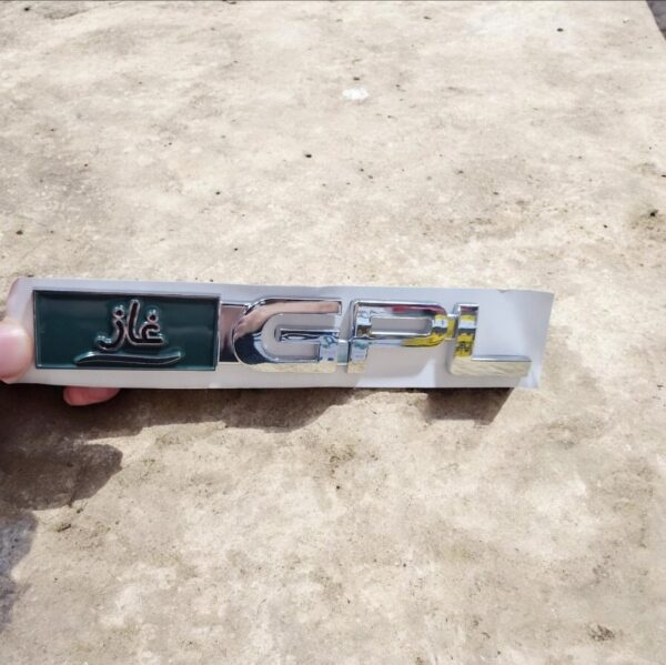 Insigne GPL Nouveau coffre arriére